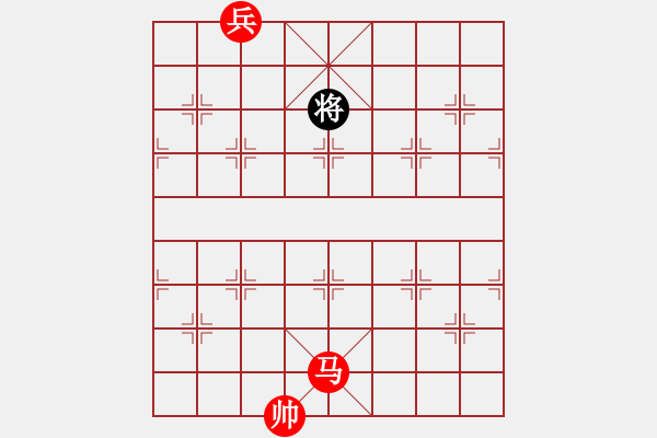 象棋棋譜圖片：最新排局《馬到成功》好奇 創(chuàng)作擬局 - 步數(shù)：70 