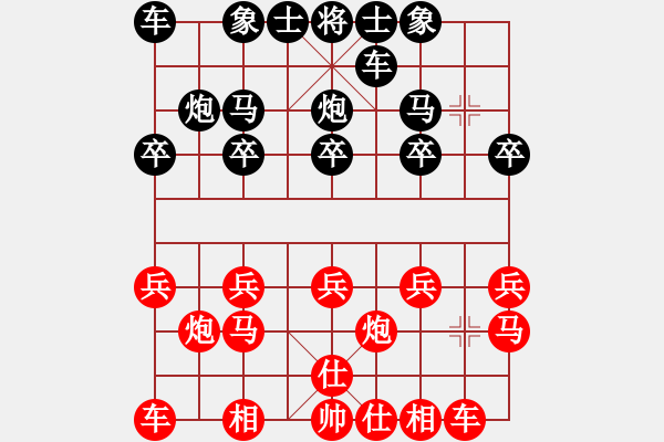 象棋棋譜圖片：z陳雄健[紅] -VS- bbboy002[黑] - 步數(shù)：10 