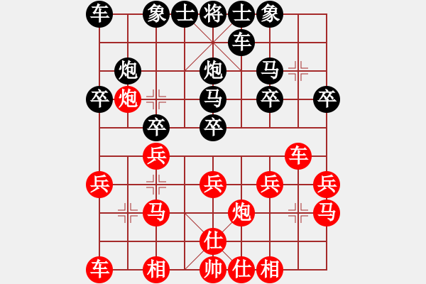 象棋棋譜圖片：z陳雄健[紅] -VS- bbboy002[黑] - 步數(shù)：20 