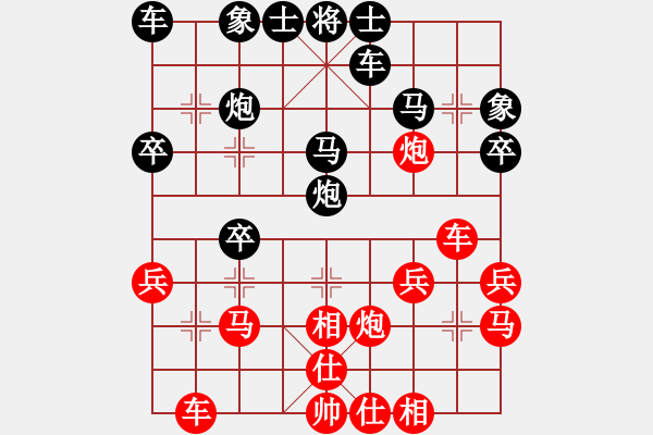 象棋棋譜圖片：z陳雄健[紅] -VS- bbboy002[黑] - 步數(shù)：30 