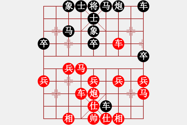 象棋棋譜圖片：象棋轟炸機(jī)(5段)-勝-隆咚鏘(9段) - 步數(shù)：40 