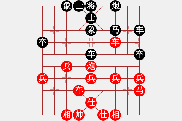 象棋棋譜圖片：象棋轟炸機(jī)(5段)-勝-隆咚鏘(9段) - 步數(shù)：50 