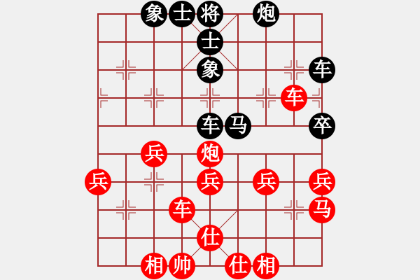 象棋棋譜圖片：象棋轟炸機(jī)(5段)-勝-隆咚鏘(9段) - 步數(shù)：60 