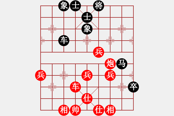 象棋棋譜圖片：象棋轟炸機(jī)(5段)-勝-隆咚鏘(9段) - 步數(shù)：80 