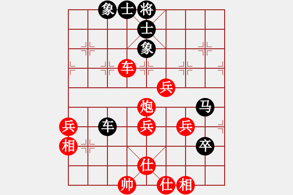 象棋棋譜圖片：象棋轟炸機(jī)(5段)-勝-隆咚鏘(9段) - 步數(shù)：87 