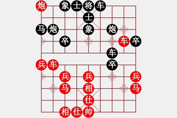 象棋棋譜圖片：見誰滅誰(謝興9星)-負-招牌菜(無極) - 步數(shù)：30 