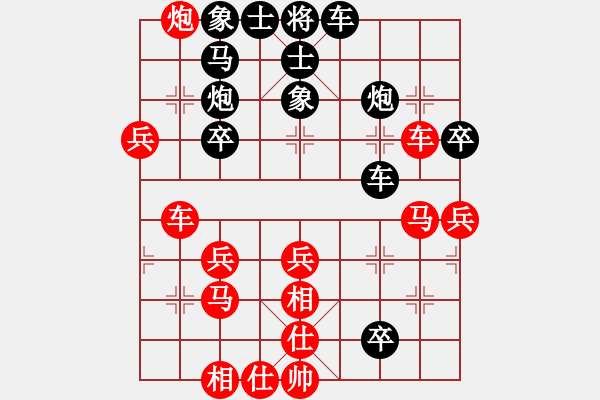 象棋棋譜圖片：見誰滅誰(謝興9星)-負-招牌菜(無極) - 步數(shù)：40 