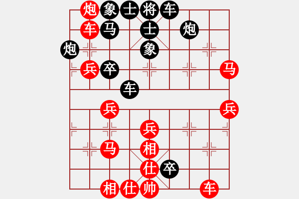 象棋棋譜圖片：見誰滅誰(謝興9星)-負-招牌菜(無極) - 步數(shù)：50 