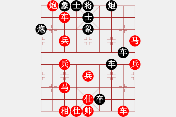 象棋棋譜圖片：見誰滅誰(謝興9星)-負-招牌菜(無極) - 步數(shù)：60 