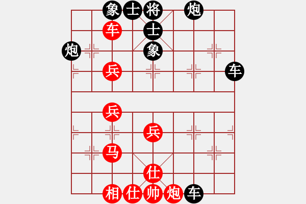 象棋棋譜圖片：見誰滅誰(謝興9星)-負-招牌菜(無極) - 步數(shù)：70 