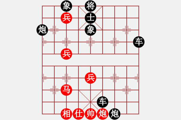 象棋棋譜圖片：見誰滅誰(謝興9星)-負-招牌菜(無極) - 步數(shù)：80 