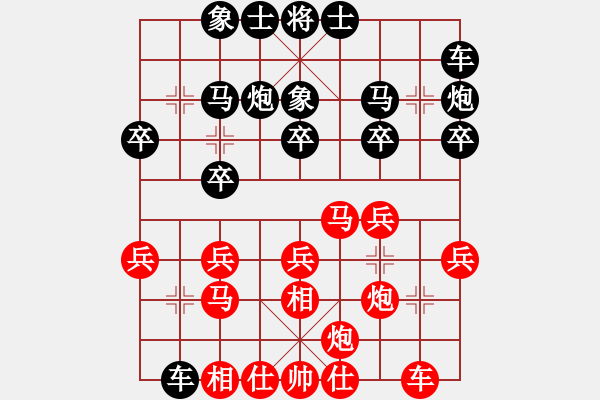 象棋棋譜圖片：今古弈一(月將)-負(fù)-棋高弈著(月將) - 步數(shù)：20 