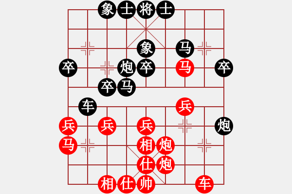 象棋棋譜圖片：今古弈一(月將)-負(fù)-棋高弈著(月將) - 步數(shù)：30 