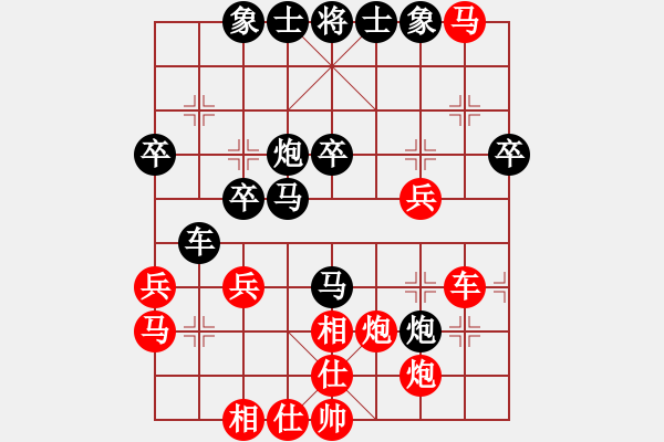 象棋棋譜圖片：今古弈一(月將)-負(fù)-棋高弈著(月將) - 步數(shù)：40 