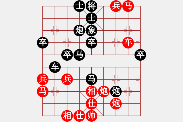 象棋棋譜圖片：今古弈一(月將)-負(fù)-棋高弈著(月將) - 步數(shù)：50 