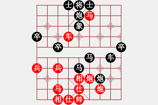 象棋棋譜圖片：今古弈一(月將)-負(fù)-棋高弈著(月將) - 步數(shù)：60 