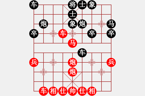 象棋棋譜圖片：一致 唯一 - 步數(shù)：36 