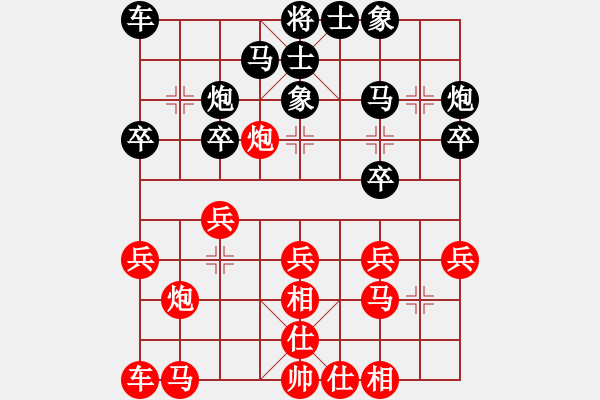 象棋棋譜圖片：四12 徐州郭煒先勝昆山王二偉 - 步數(shù)：20 