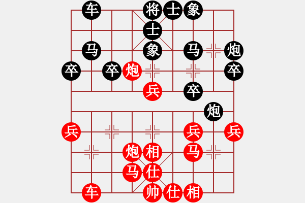 象棋棋譜圖片：四12 徐州郭煒先勝昆山王二偉 - 步數(shù)：30 