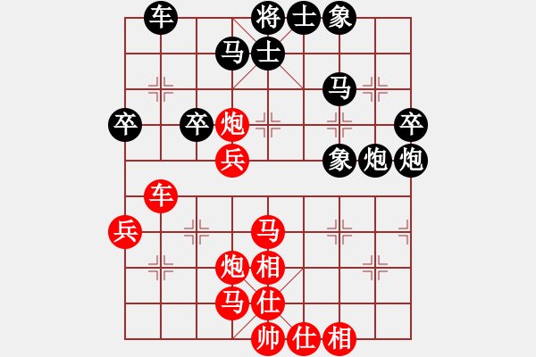 象棋棋譜圖片：四12 徐州郭煒先勝昆山王二偉 - 步數(shù)：40 