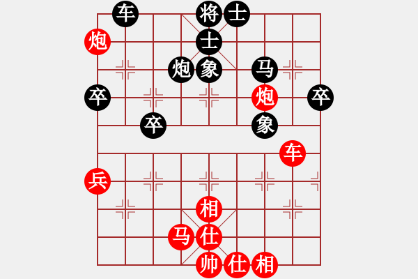 象棋棋譜圖片：四12 徐州郭煒先勝昆山王二偉 - 步數(shù)：50 