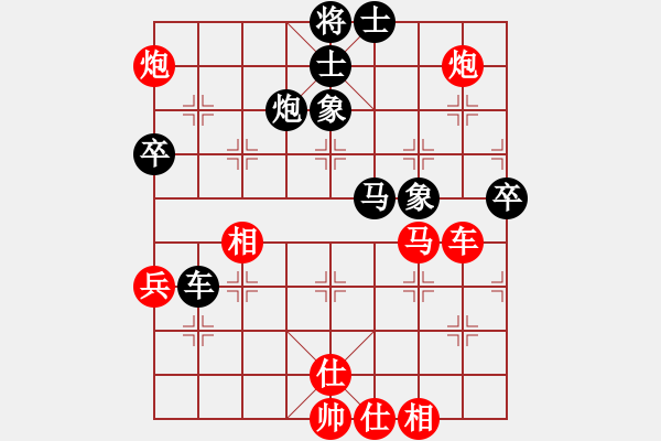 象棋棋譜圖片：四12 徐州郭煒先勝昆山王二偉 - 步數(shù)：60 