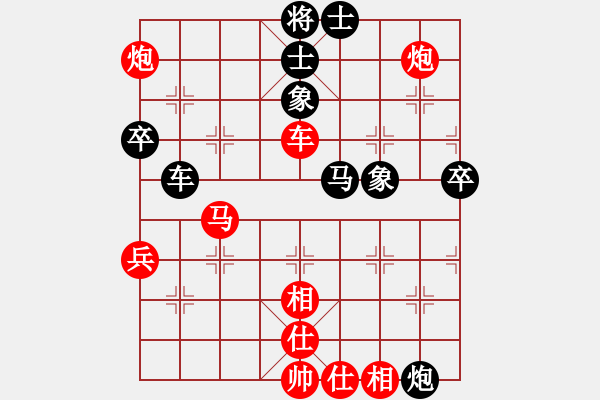 象棋棋譜圖片：四12 徐州郭煒先勝昆山王二偉 - 步數(shù)：70 