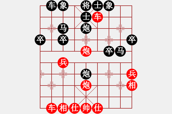 象棋棋譜圖片：金地藏(1段)-負(fù)-中局妙妙妙(5r) - 步數(shù)：40 