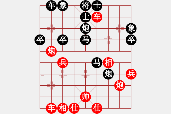 象棋棋譜圖片：金地藏(1段)-負(fù)-中局妙妙妙(5r) - 步數(shù)：50 