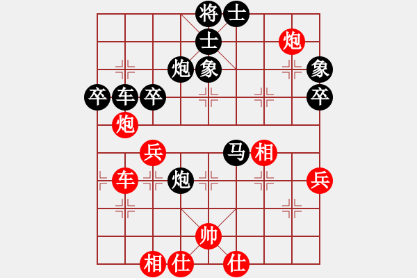 象棋棋譜圖片：金地藏(1段)-負(fù)-中局妙妙妙(5r) - 步數(shù)：60 