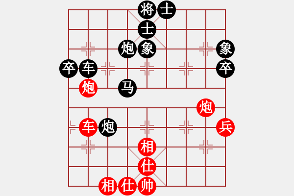 象棋棋譜圖片：金地藏(1段)-負(fù)-中局妙妙妙(5r) - 步數(shù)：70 