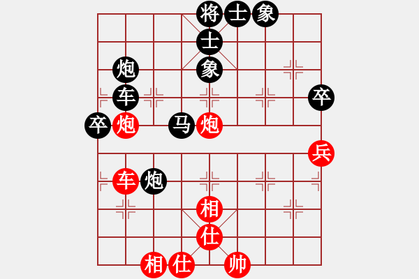 象棋棋譜圖片：金地藏(1段)-負(fù)-中局妙妙妙(5r) - 步數(shù)：77 