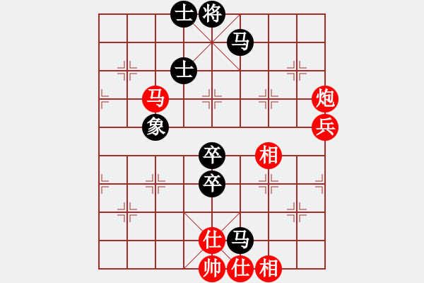 象棋棋譜圖片：飛龍來了(9星)-和-棋實(shí)你懂得(北斗) - 步數(shù)：100 