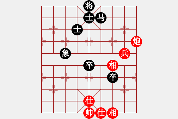 象棋棋譜圖片：飛龍來了(9星)-和-棋實(shí)你懂得(北斗) - 步數(shù)：110 