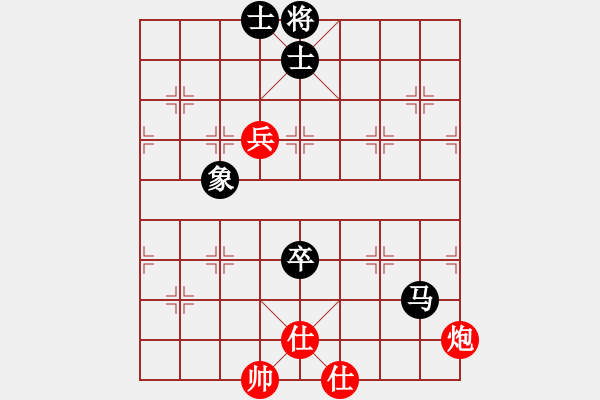 象棋棋譜圖片：飛龍來了(9星)-和-棋實(shí)你懂得(北斗) - 步數(shù)：180 