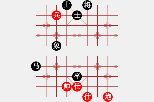 象棋棋譜圖片：飛龍來了(9星)-和-棋實(shí)你懂得(北斗) - 步數(shù)：200 