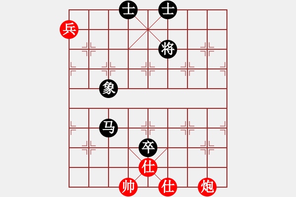 象棋棋譜圖片：飛龍來了(9星)-和-棋實(shí)你懂得(北斗) - 步數(shù)：210 