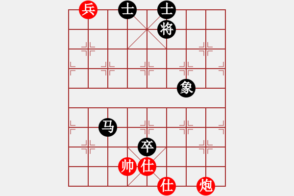 象棋棋譜圖片：飛龍來了(9星)-和-棋實(shí)你懂得(北斗) - 步數(shù)：220 