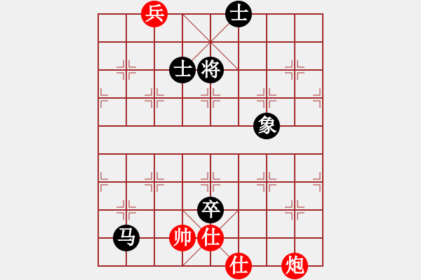 象棋棋譜圖片：飛龍來了(9星)-和-棋實(shí)你懂得(北斗) - 步數(shù)：230 