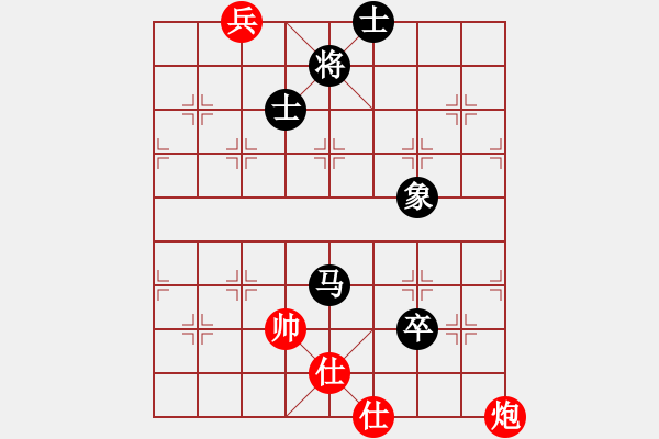 象棋棋譜圖片：飛龍來了(9星)-和-棋實(shí)你懂得(北斗) - 步數(shù)：250 