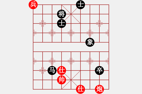 象棋棋譜圖片：飛龍來了(9星)-和-棋實(shí)你懂得(北斗) - 步數(shù)：260 