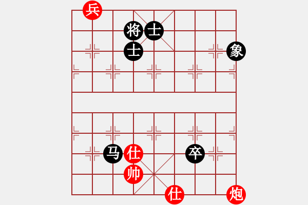 象棋棋譜圖片：飛龍來了(9星)-和-棋實(shí)你懂得(北斗) - 步數(shù)：270 