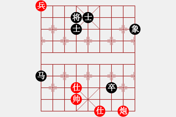 象棋棋譜圖片：飛龍來了(9星)-和-棋實(shí)你懂得(北斗) - 步數(shù)：273 