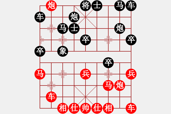 象棋棋譜圖片：飛龍來了(9星)-和-棋實(shí)你懂得(北斗) - 步數(shù)：30 