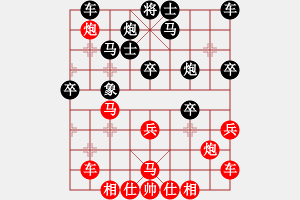 象棋棋譜圖片：飛龍來了(9星)-和-棋實(shí)你懂得(北斗) - 步數(shù)：40 