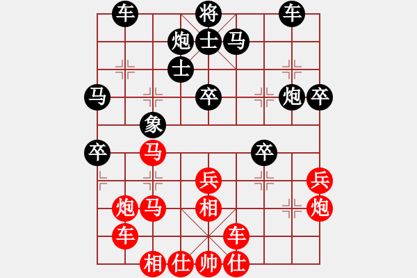 象棋棋譜圖片：飛龍來了(9星)-和-棋實(shí)你懂得(北斗) - 步數(shù)：50 