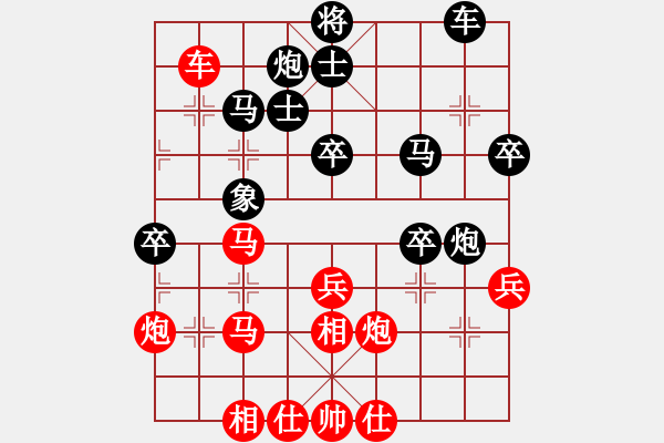 象棋棋譜圖片：飛龍來了(9星)-和-棋實(shí)你懂得(北斗) - 步數(shù)：60 