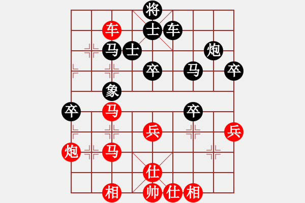 象棋棋譜圖片：飛龍來了(9星)-和-棋實(shí)你懂得(北斗) - 步數(shù)：70 