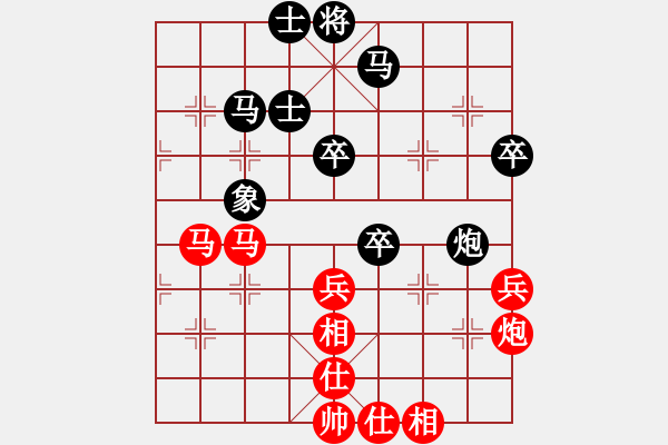 象棋棋譜圖片：飛龍來了(9星)-和-棋實(shí)你懂得(北斗) - 步數(shù)：80 