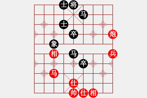 象棋棋譜圖片：飛龍來了(9星)-和-棋實(shí)你懂得(北斗) - 步數(shù)：90 